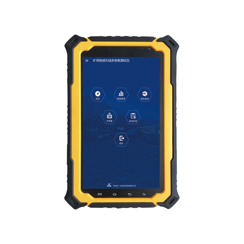 礦用電梯無(wú)線多參數(shù)測(cè)試儀