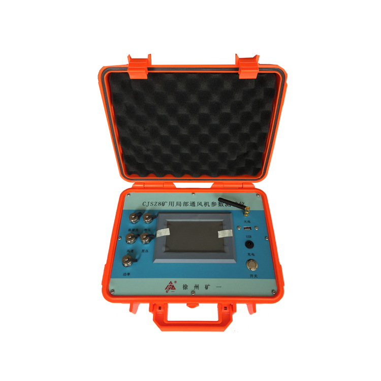 CJSZ8 礦用局部通風機參數測試儀