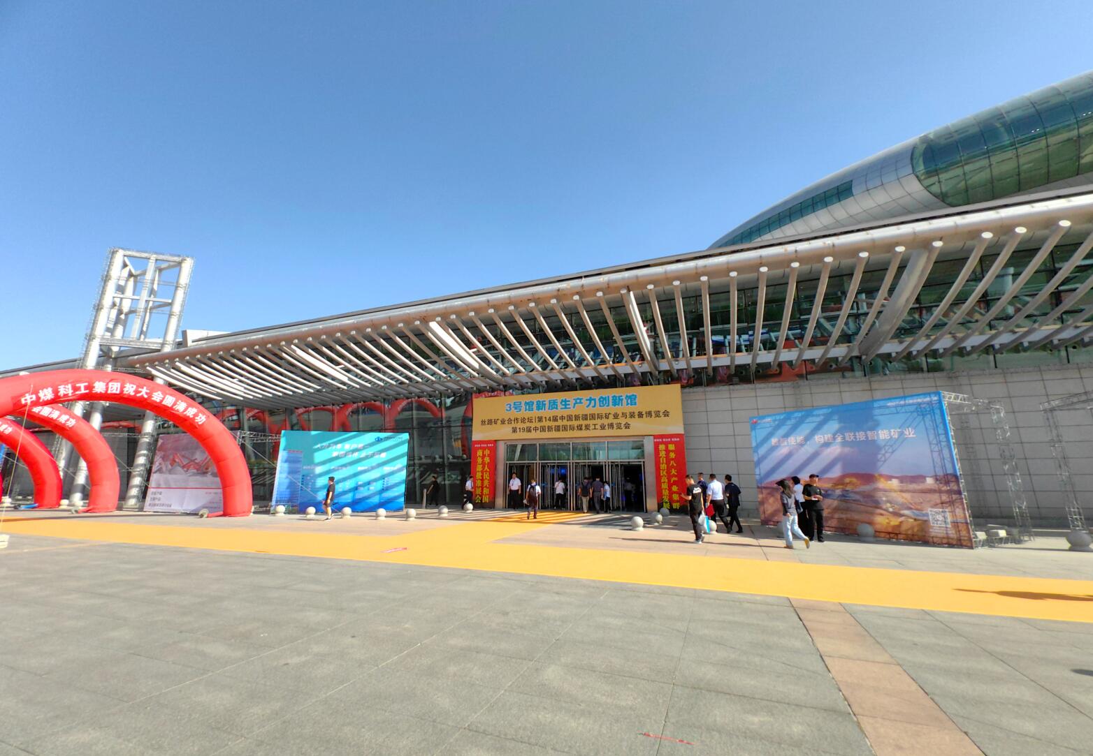 礦一科技亮相第十九屆中國新疆國際煤炭工業(yè)博覽會